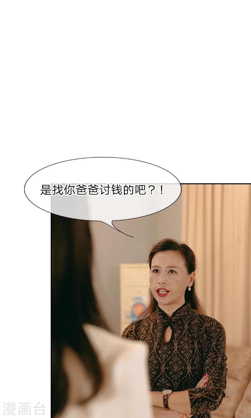 第42话 大哥回来了-第43话