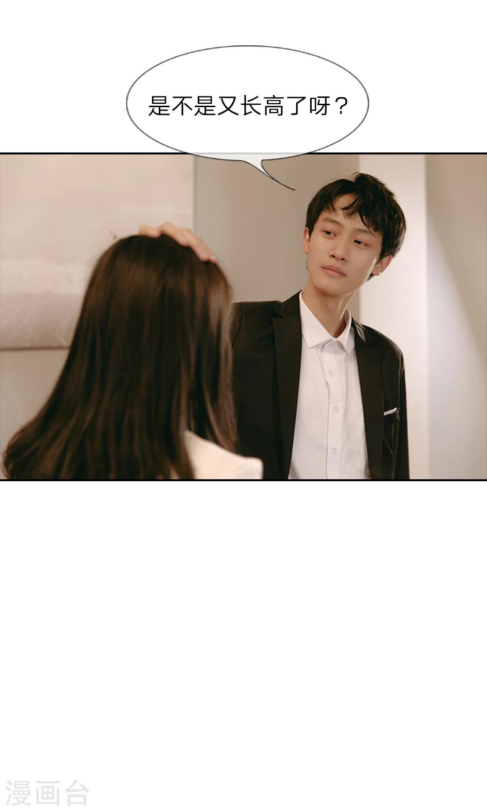 第42话 大哥回来了-第43话