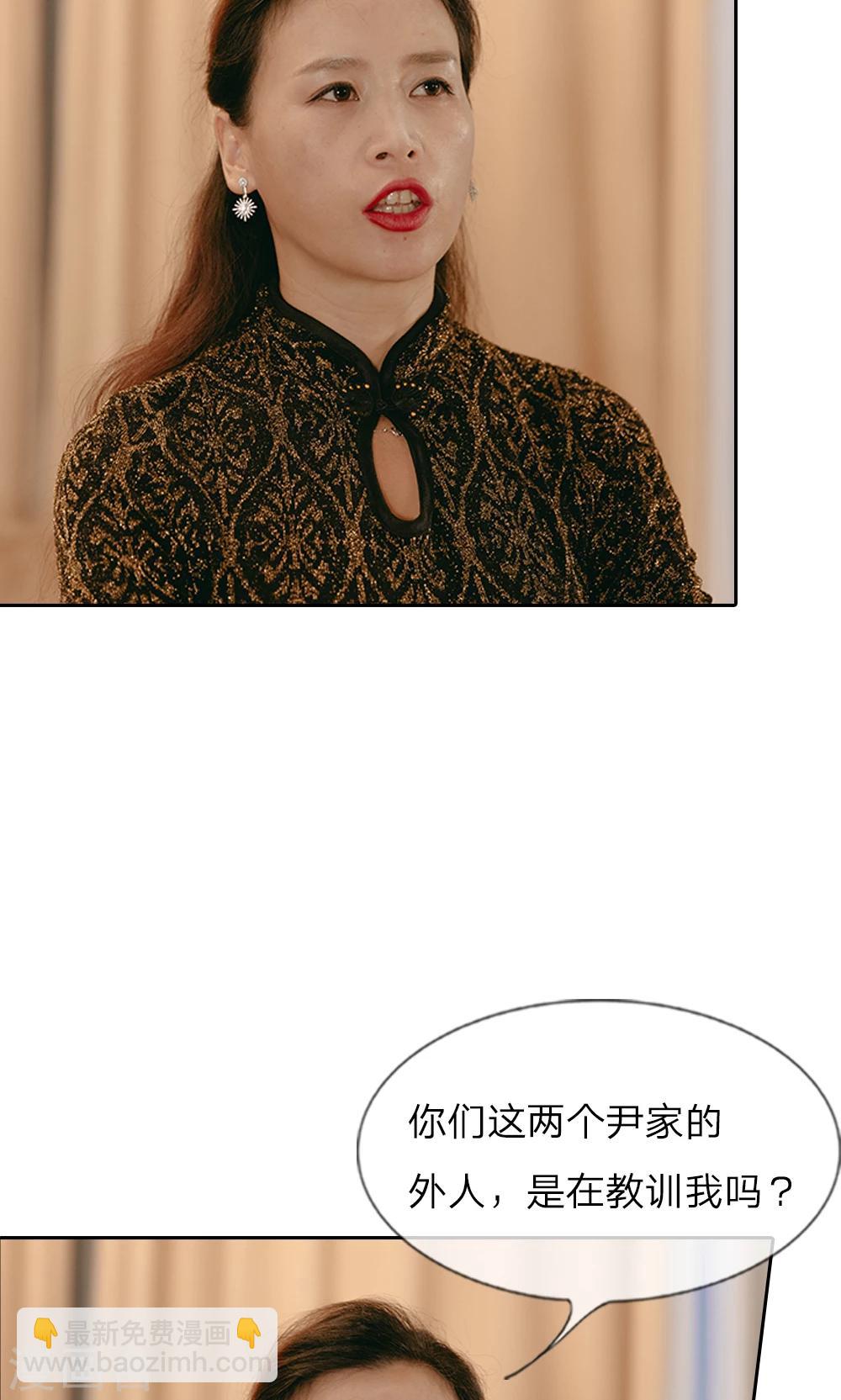 第42话 大哥回来了-第43话