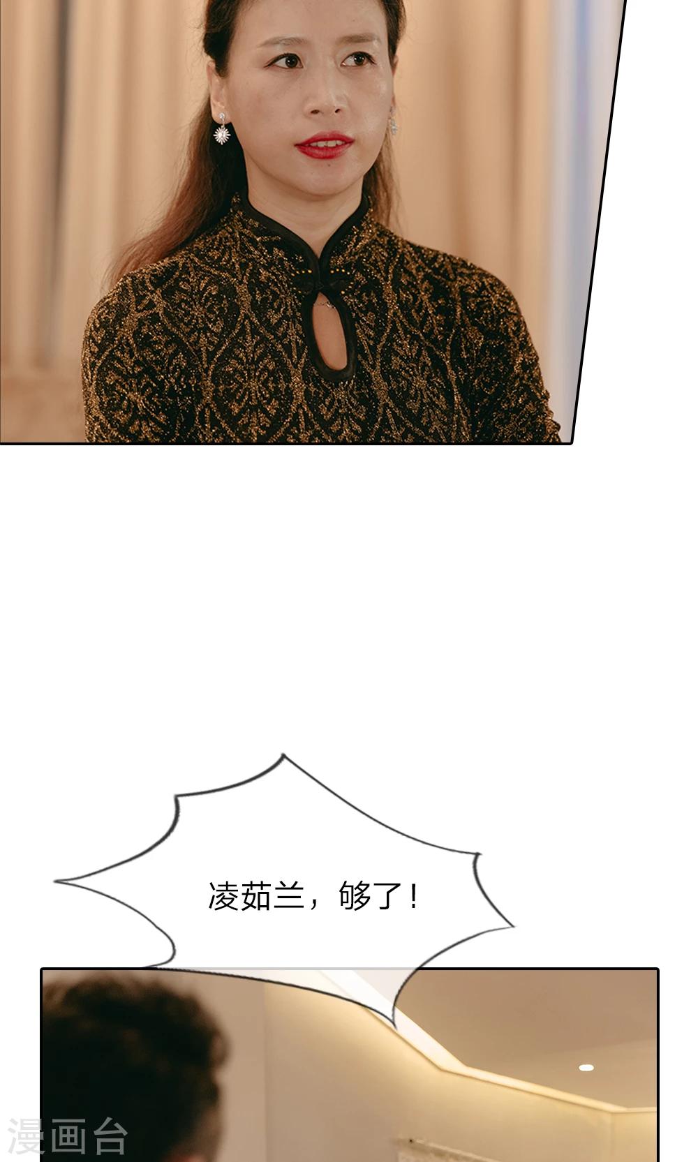 第42话 大哥回来了-第43话