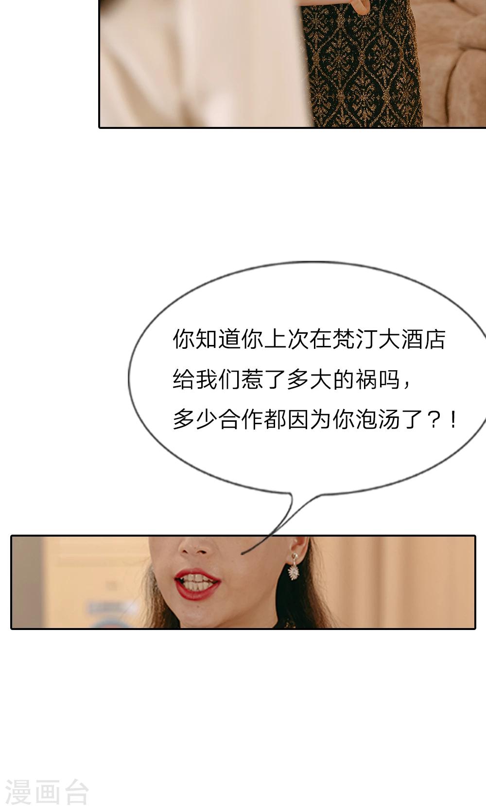 第42话 大哥回来了-第43话