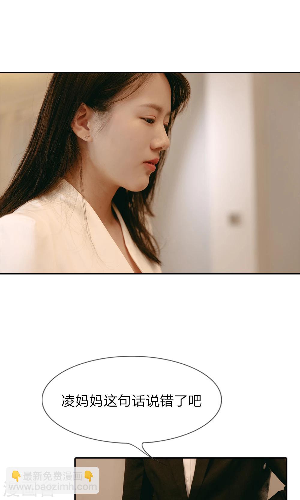 第42话 大哥回来了-第43话