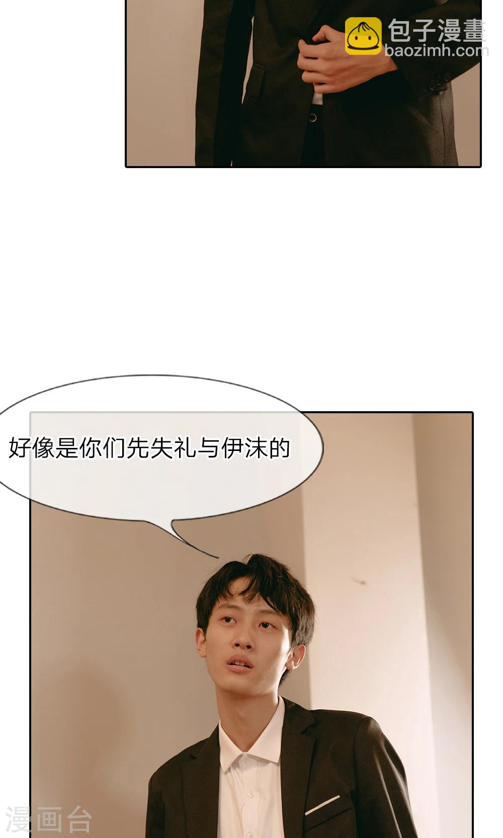 第42话 大哥回来了-第43话