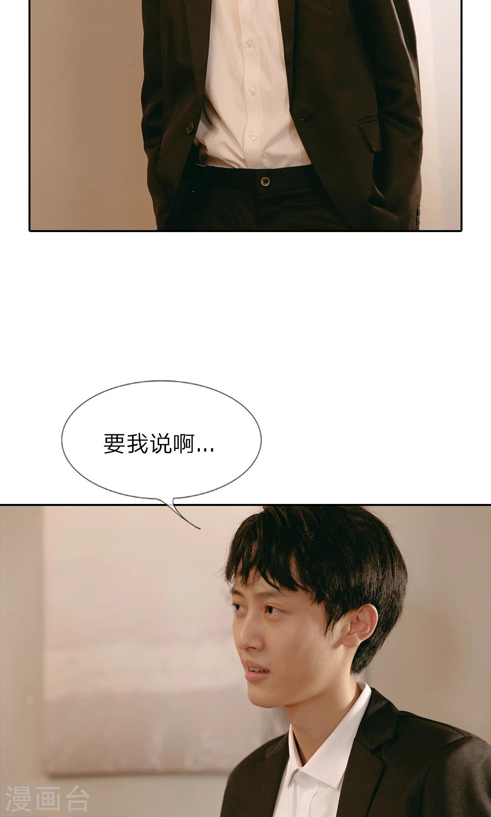 第42话 大哥回来了-第43话