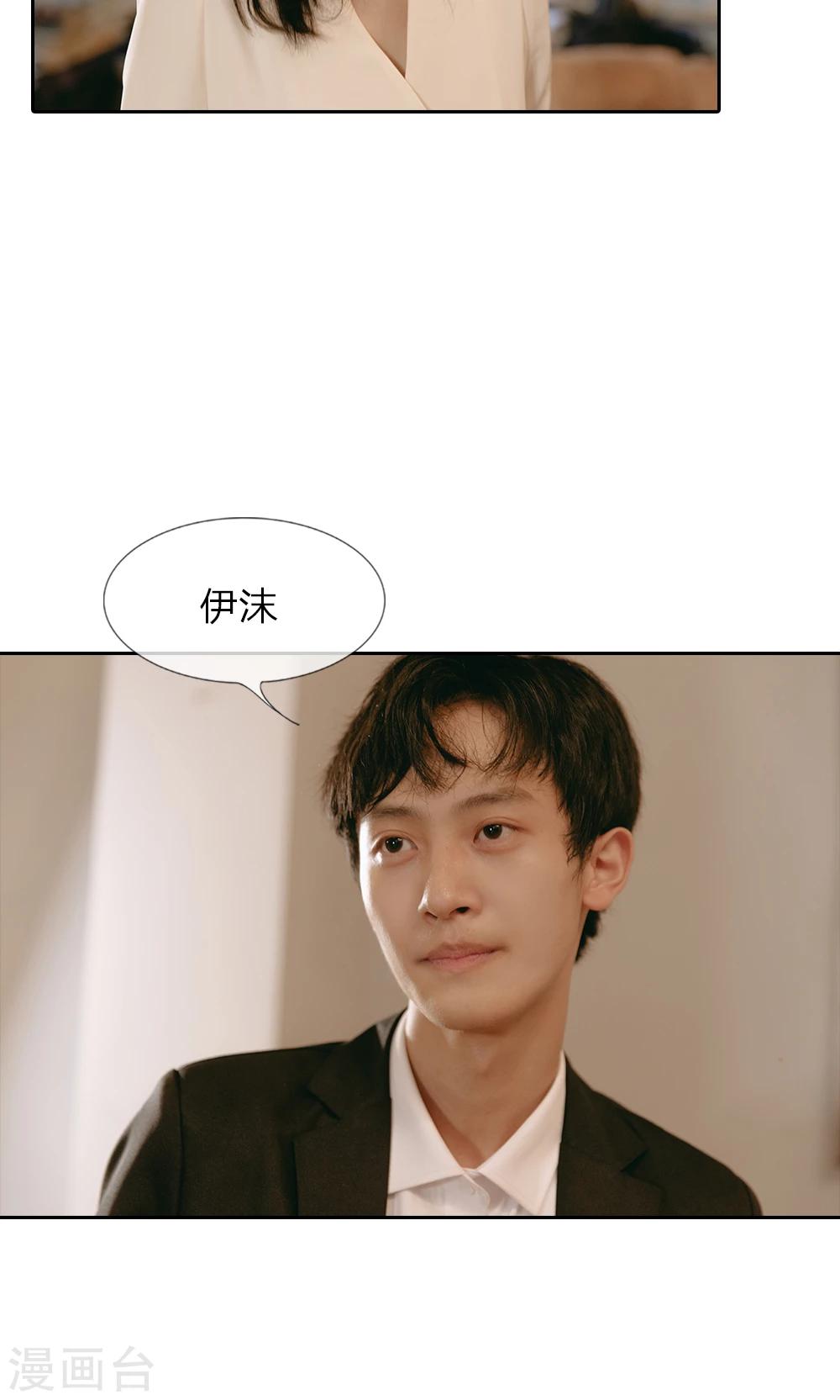 第42话 大哥回来了-第43话