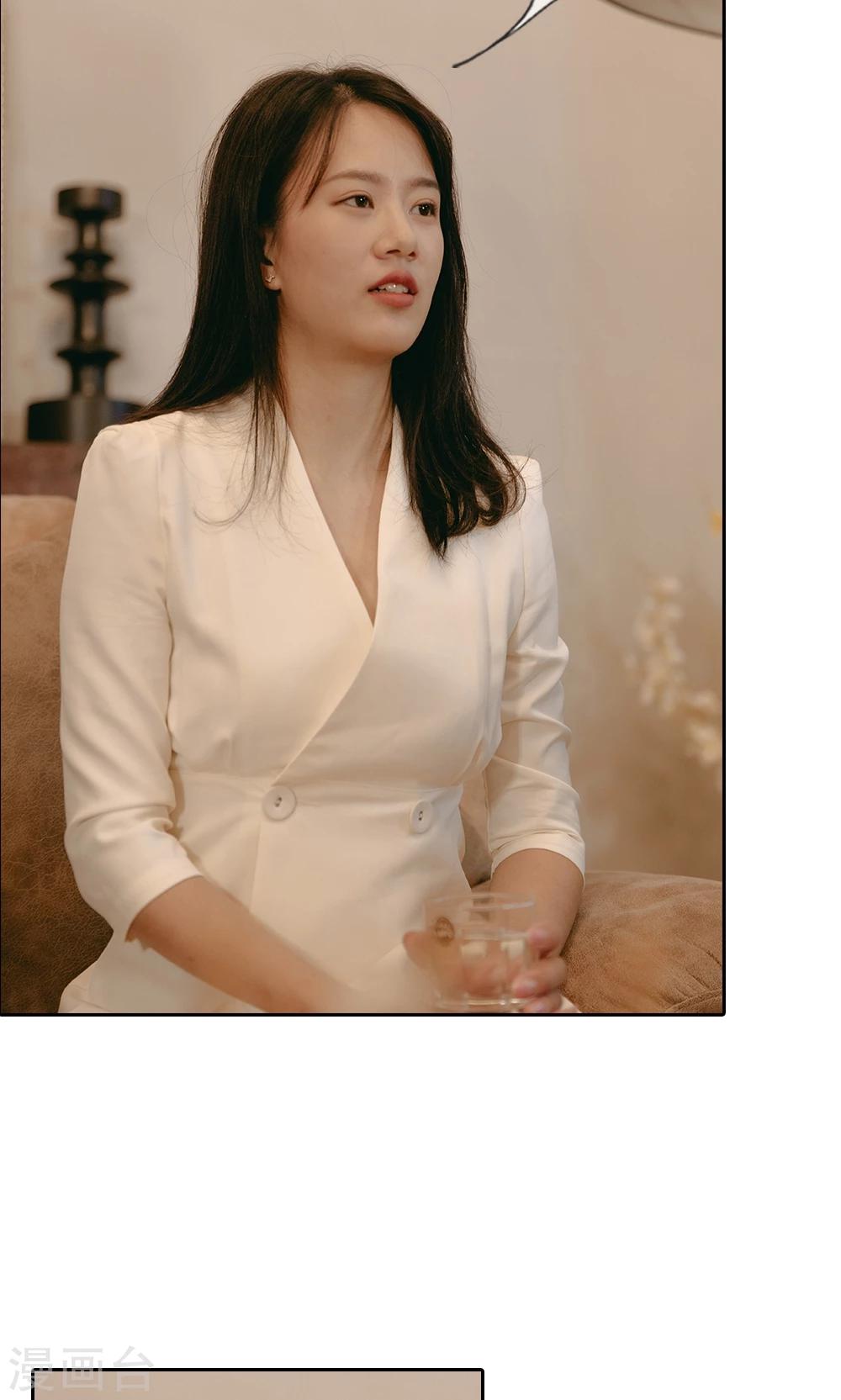 第44话 原来都是他们的计划-第45话