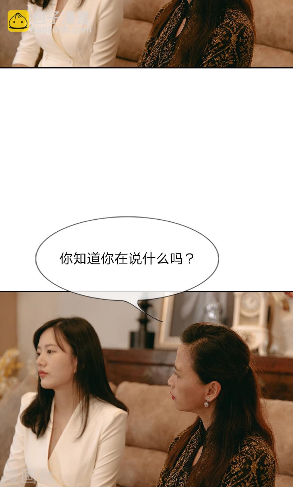 第44话 原来都是他们的计划-第45话