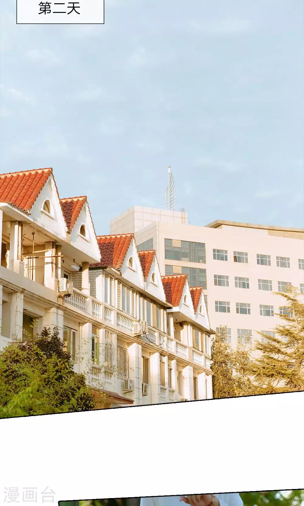 第46话 萍姐的苦衷-第47话