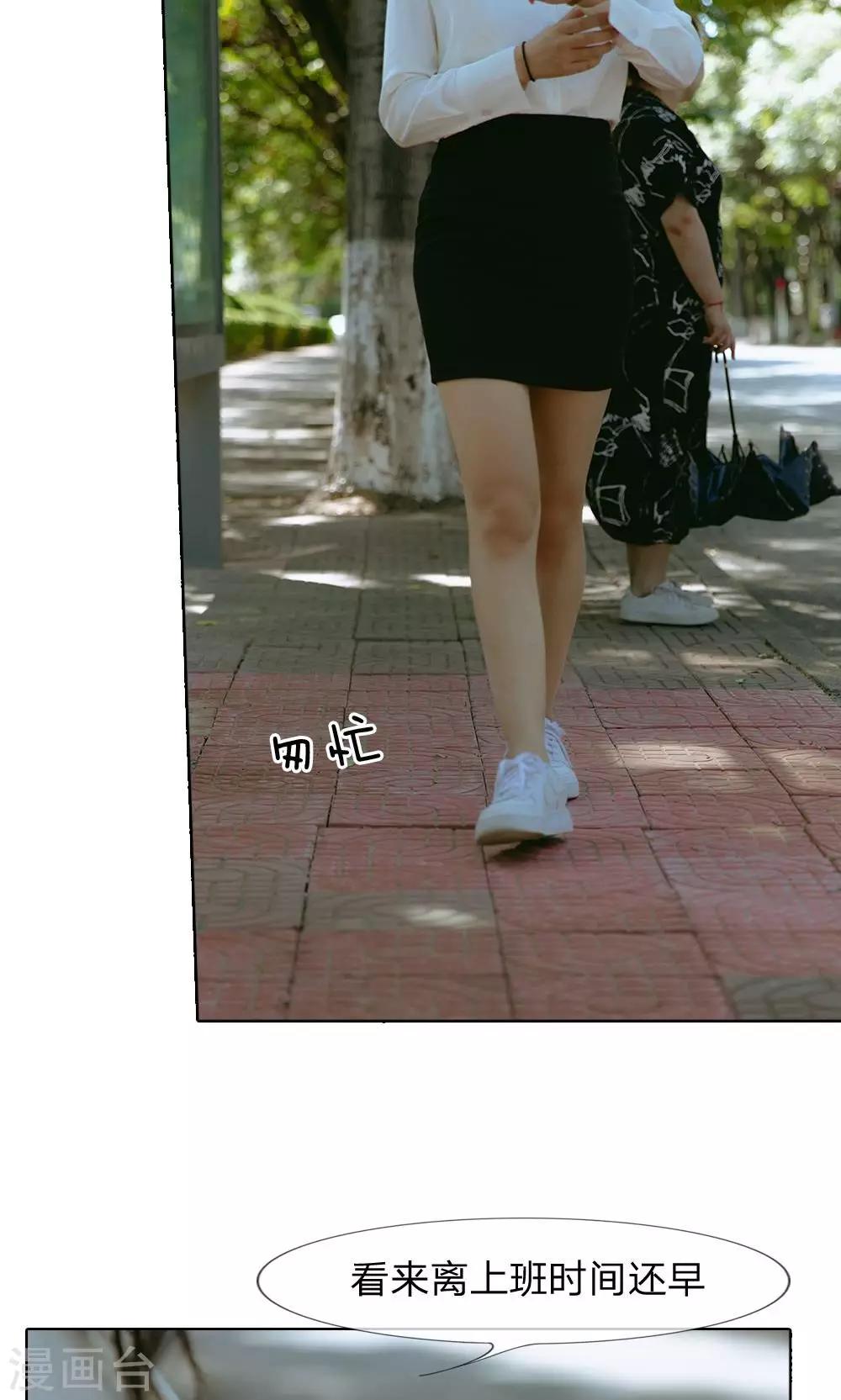 第46话 萍姐的苦衷-第47话