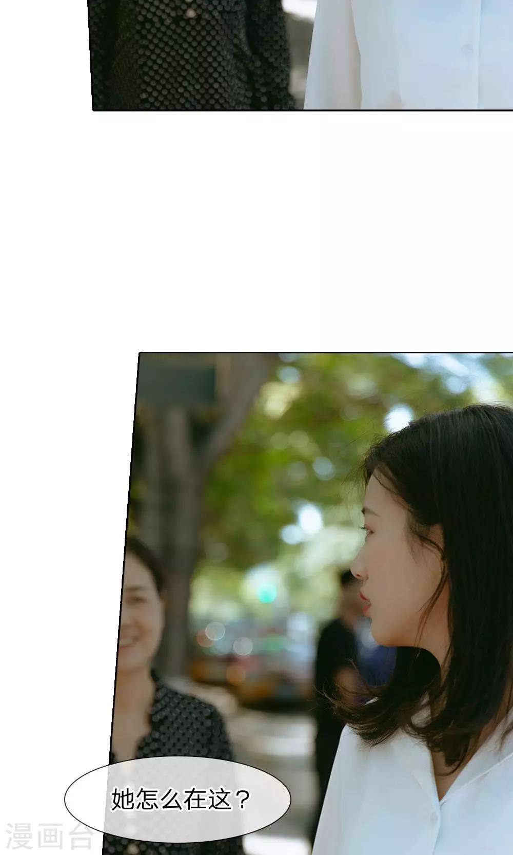 第46话 萍姐的苦衷-第47话