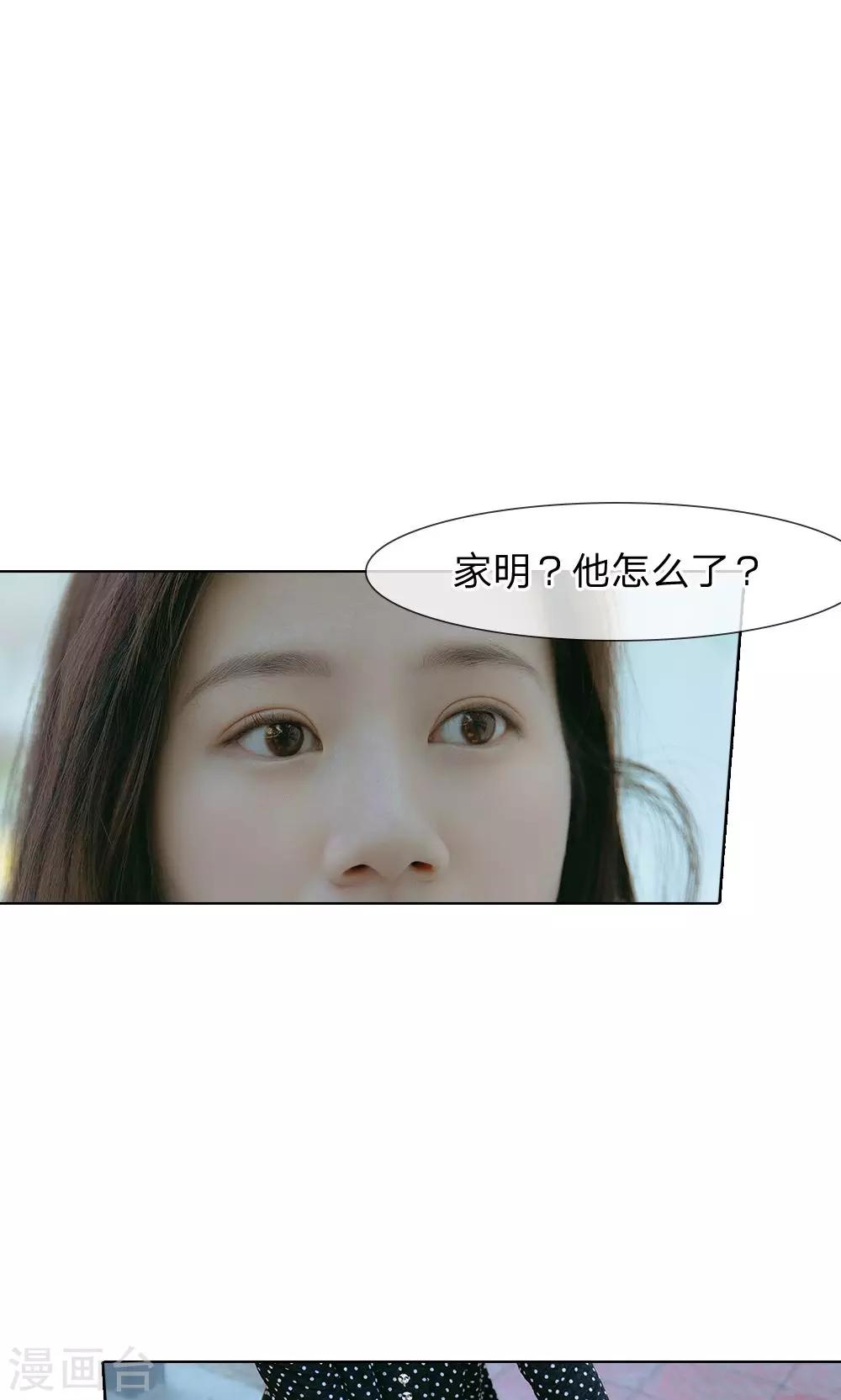 第48话 他才不是没教养的孩子-第49话