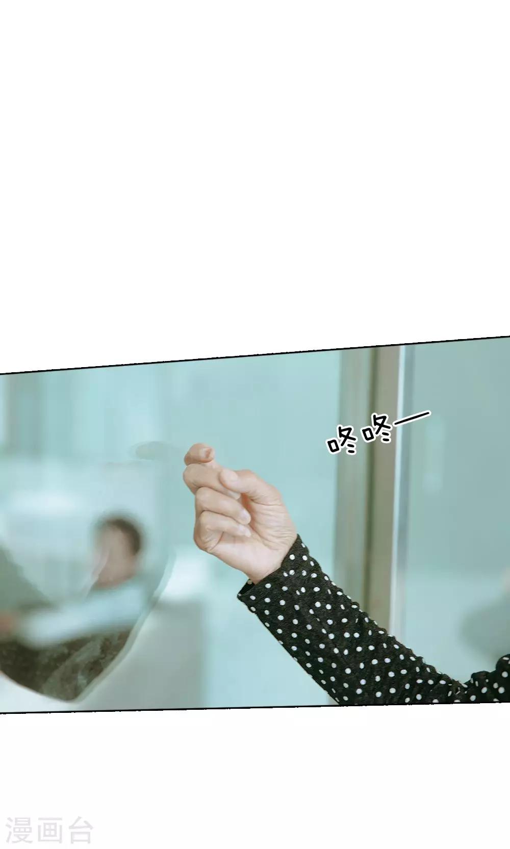 第48话 他才不是没教养的孩子-第49话