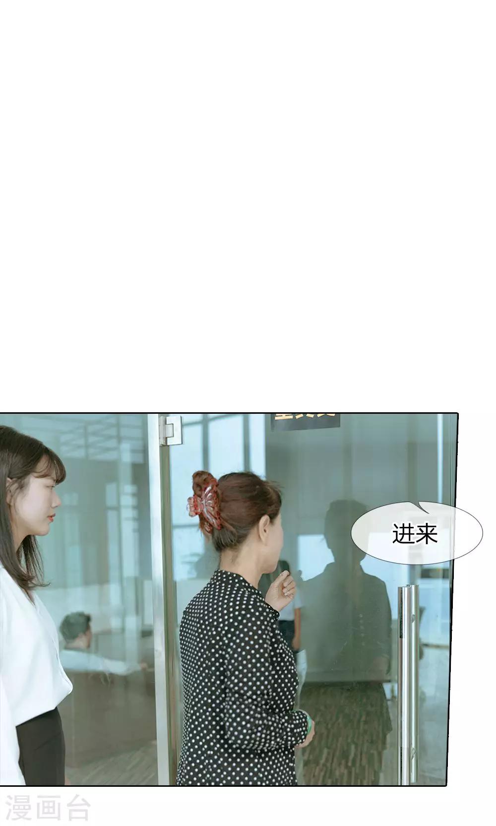 第48话 他才不是没教养的孩子-第49话