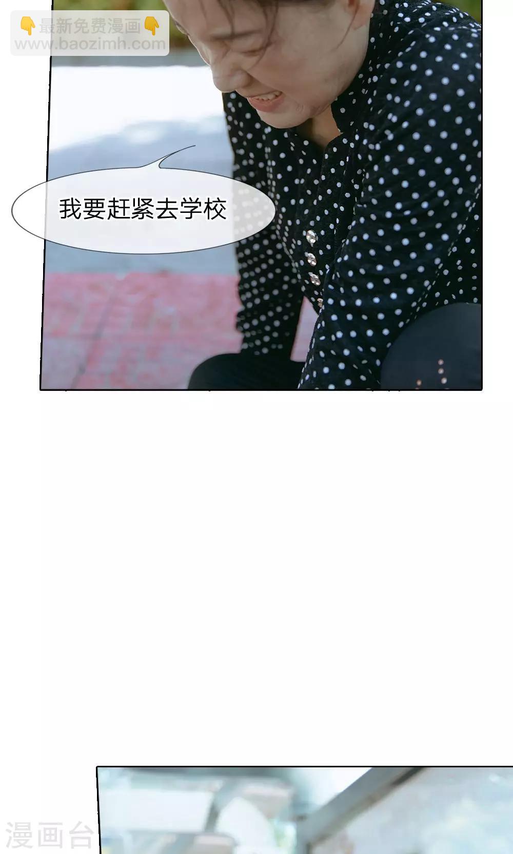 第48话 他才不是没教养的孩子-第49话