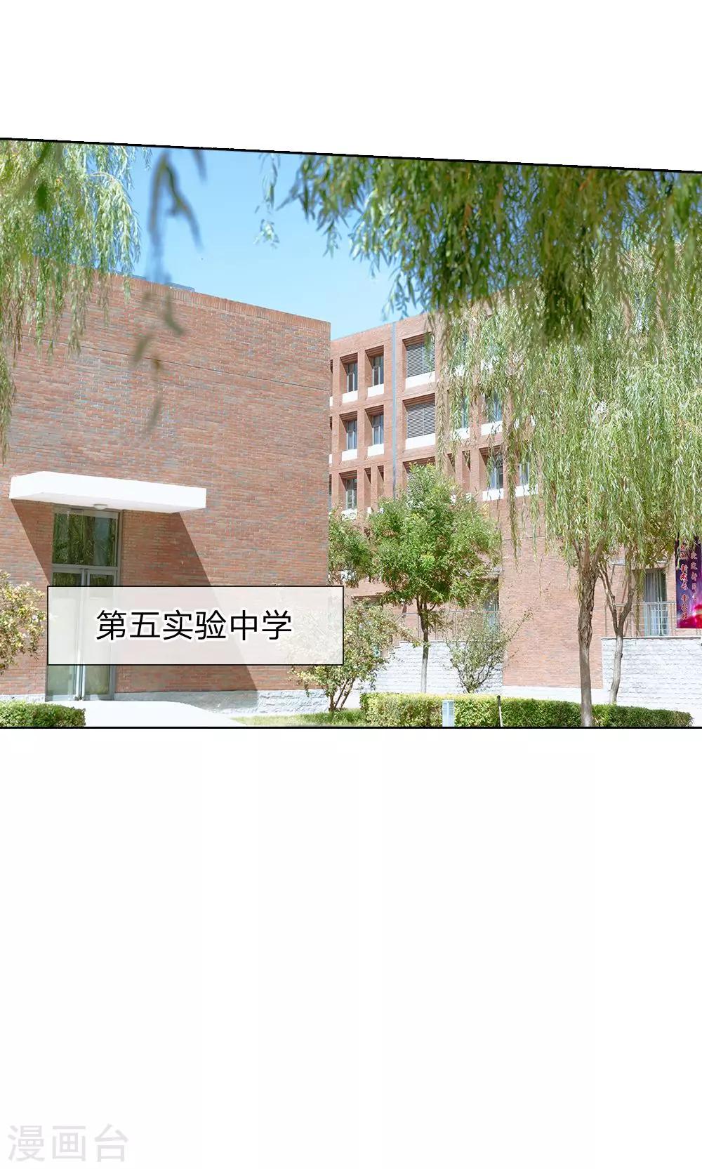 第48话 他才不是没教养的孩子-第49话