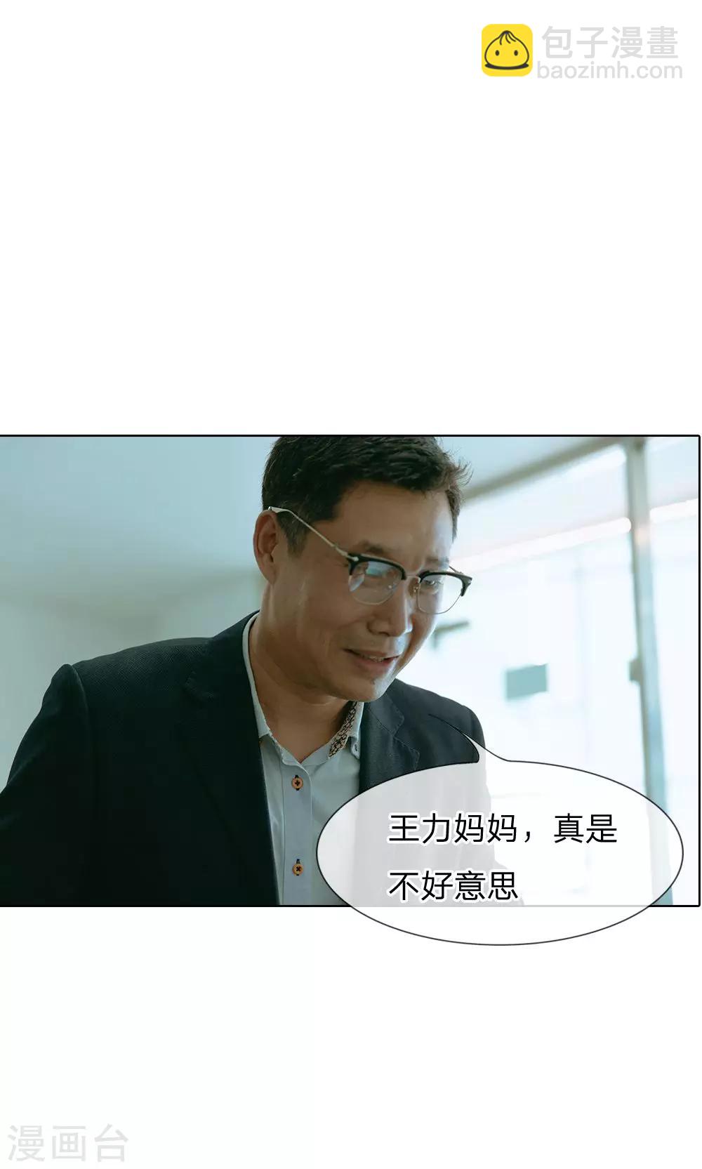 第48话 他才不是没教养的孩子-第49话