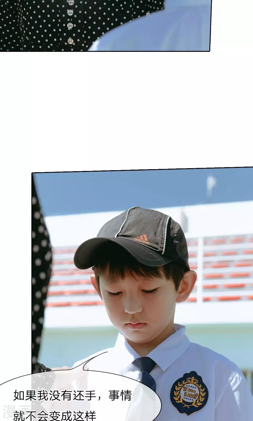 第50话 穷人就是麻烦-第51话