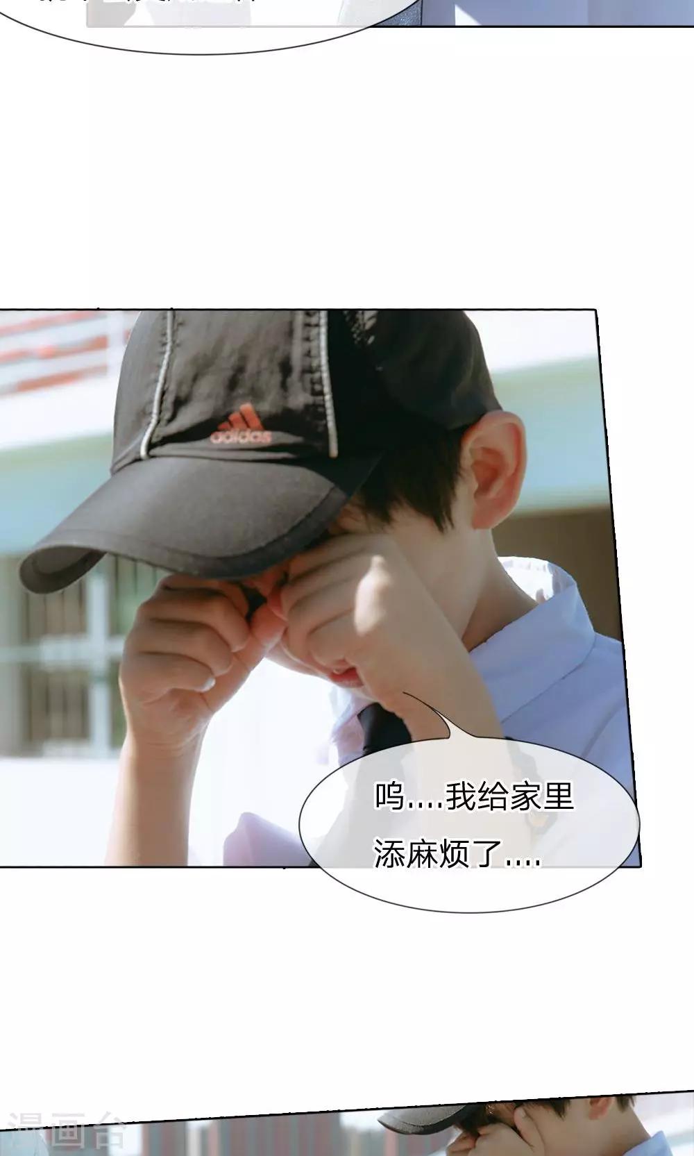 第50话 穷人就是麻烦-第51话