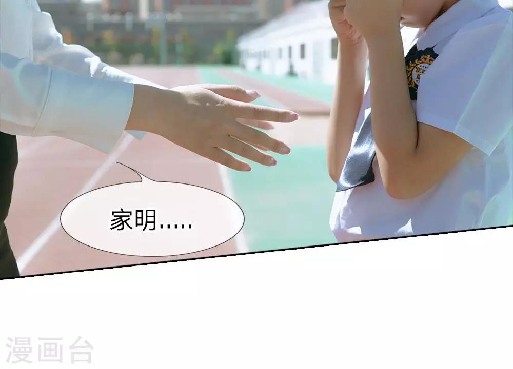 第50话 穷人就是麻烦-第51话