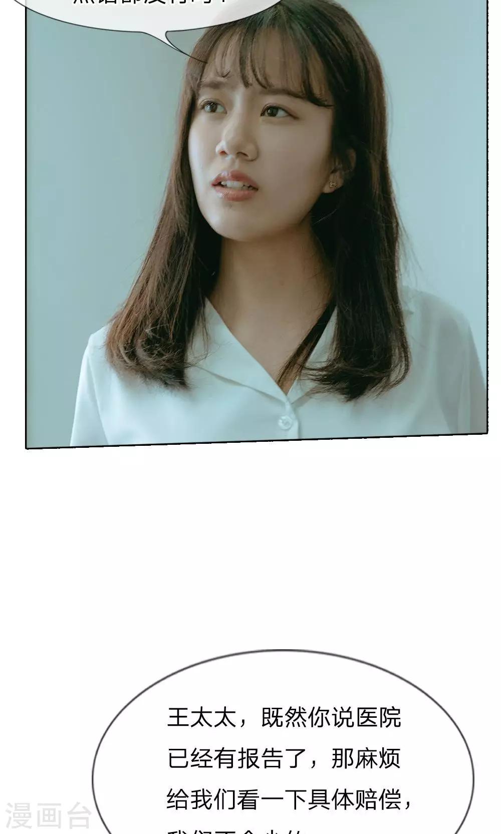 第50话 穷人就是麻烦-第51话