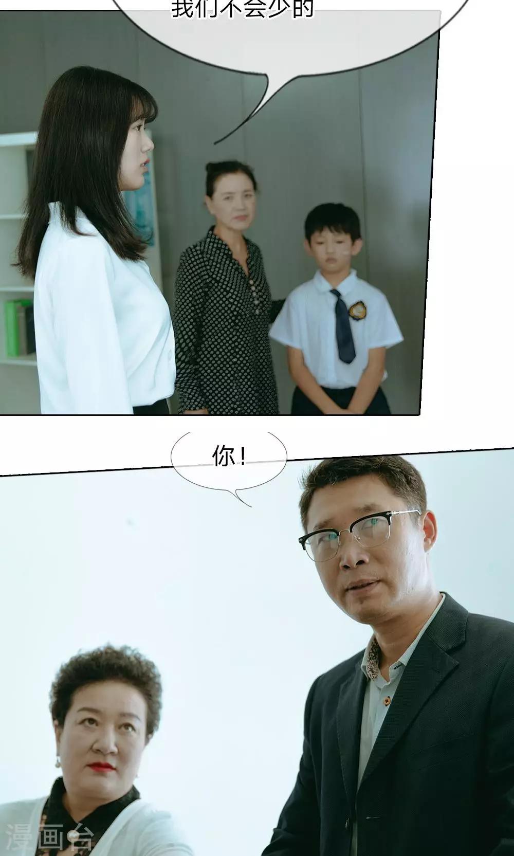 第50话 穷人就是麻烦-第51话