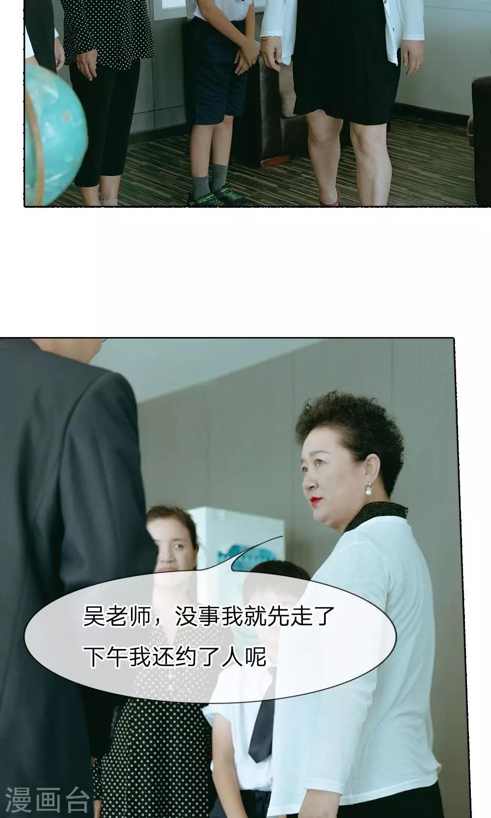 第50话 穷人就是麻烦-第51话