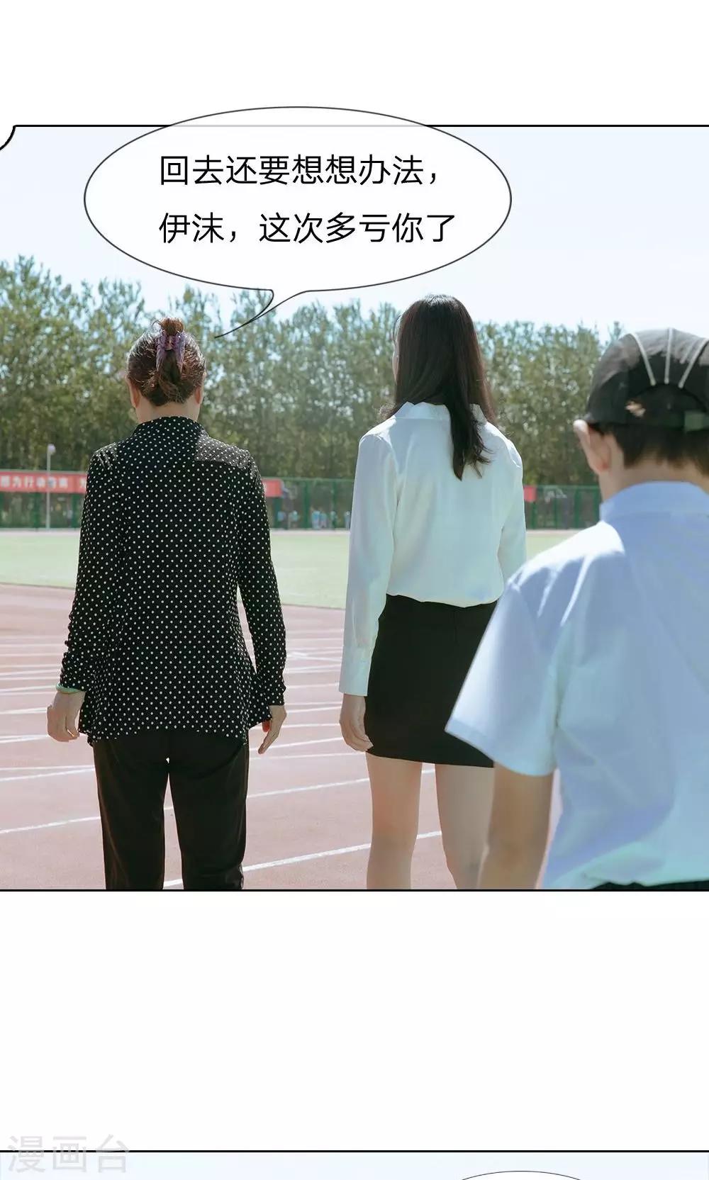 第50话 穷人就是麻烦-第51话