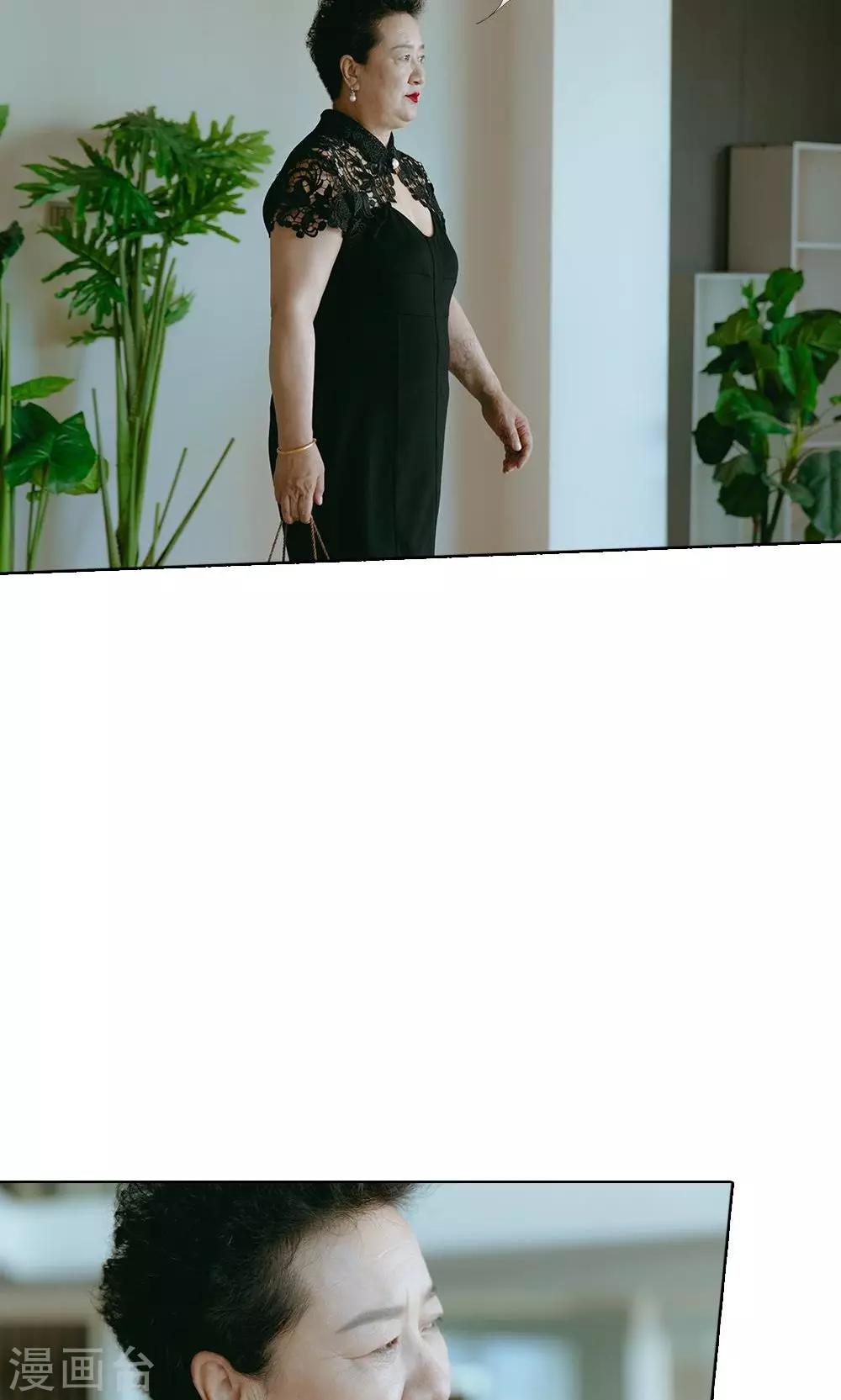 第52话 被当成前台小妹了-第53话