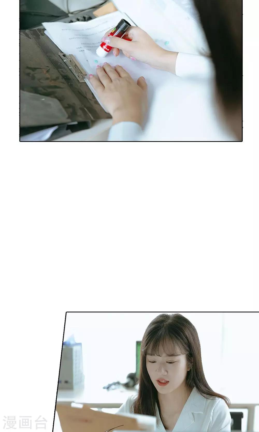 第52话 被当成前台小妹了-第53话