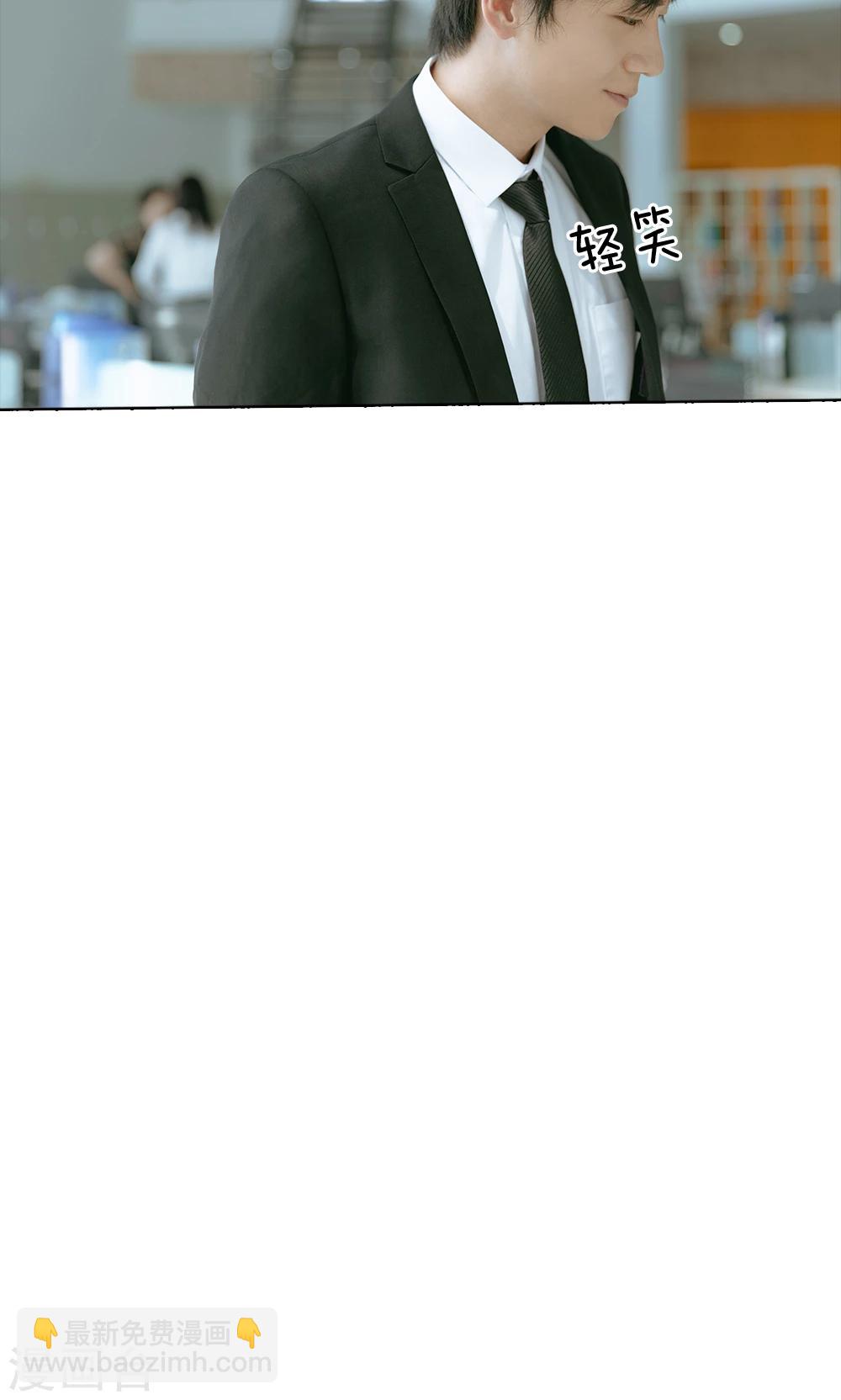 第54话 她是首席助理！-第55话