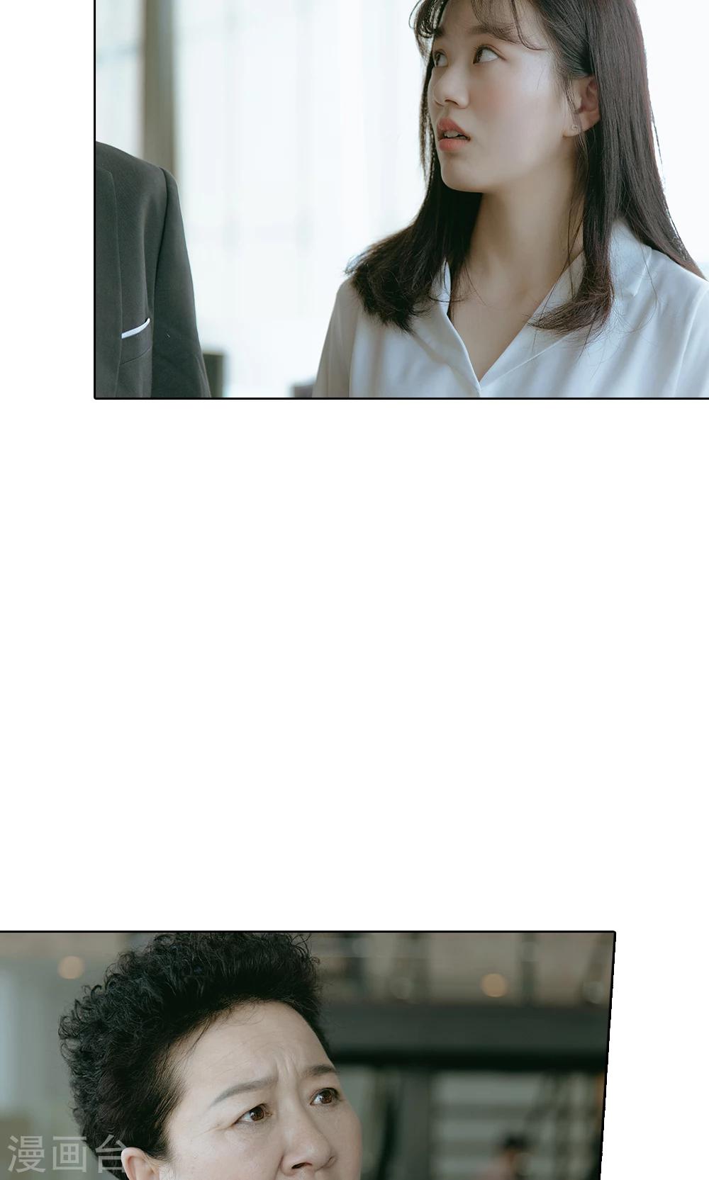 第54话 她是首席助理！-第55话