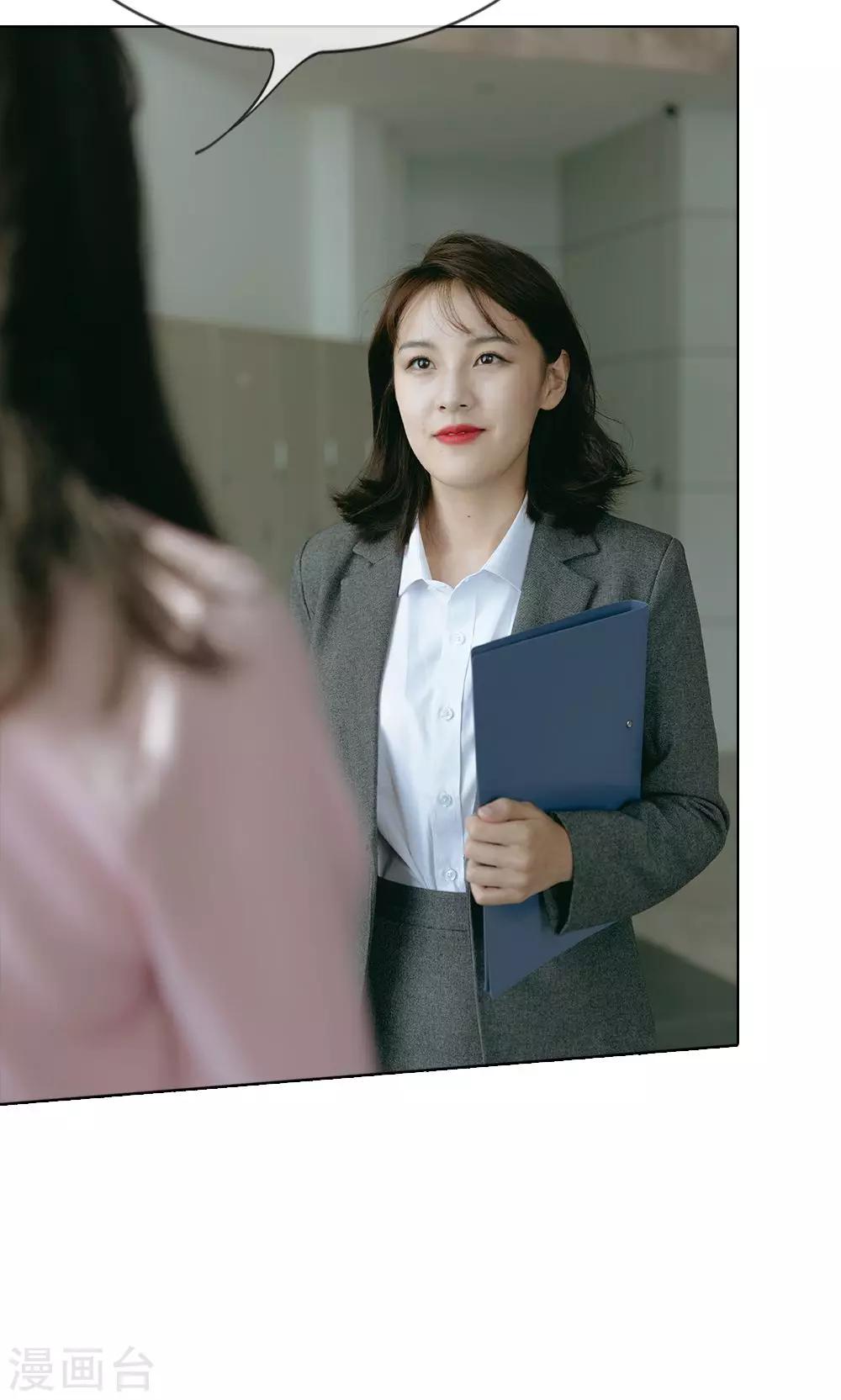 第56话 被威胁了-第57话