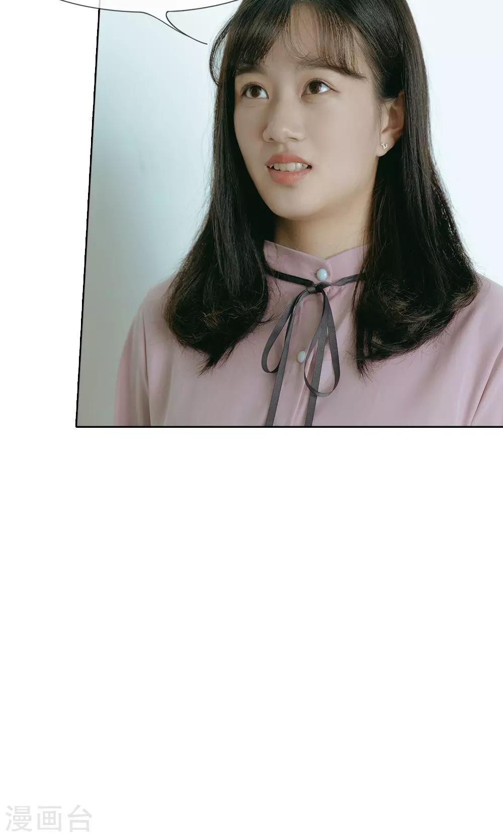 第58话 路总的小算盘-第59话