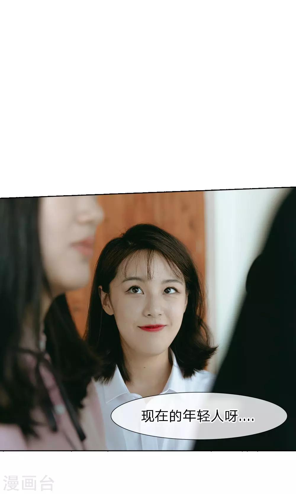 第58话 路总的小算盘-第59话