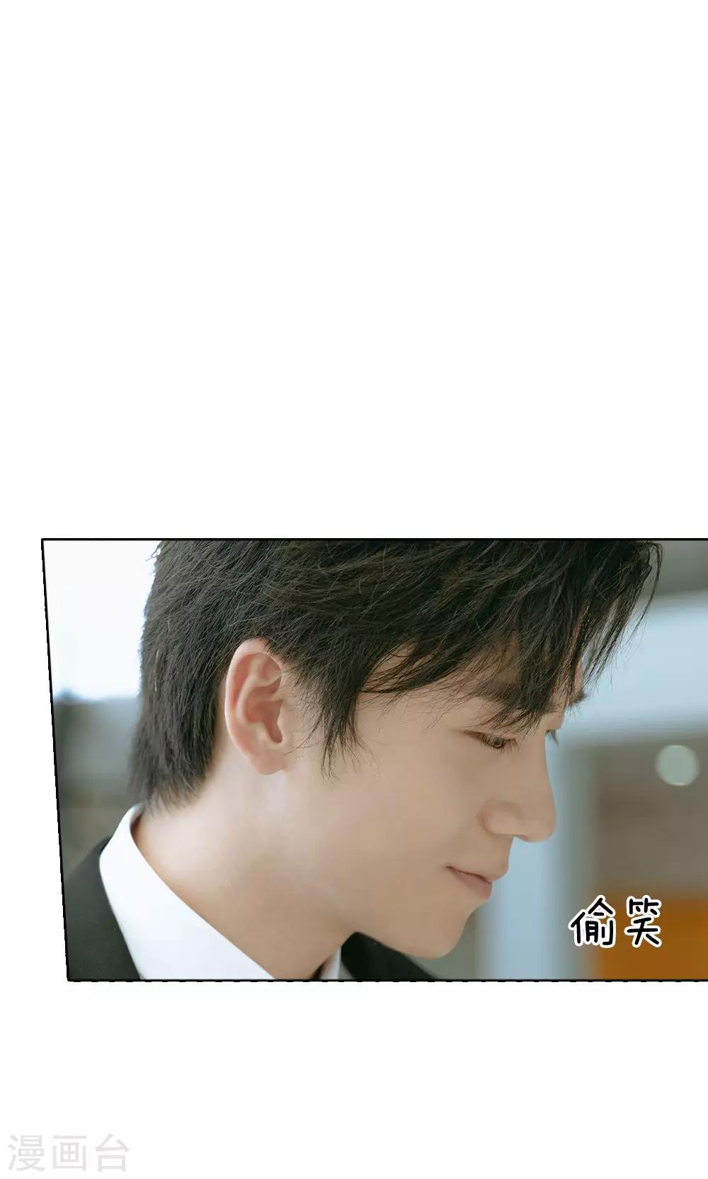 第58话 路总的小算盘-第59话