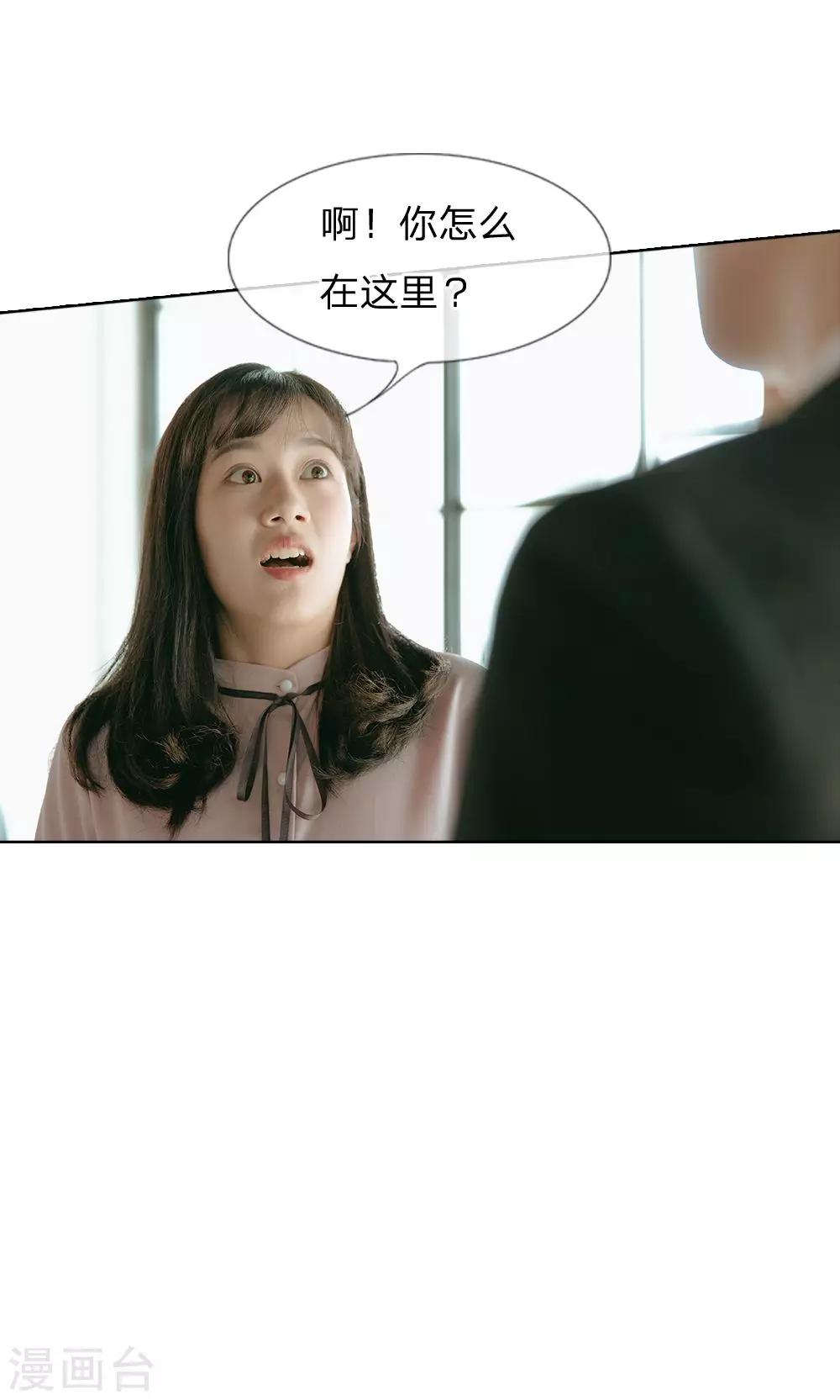 第58话 路总的小算盘-第59话