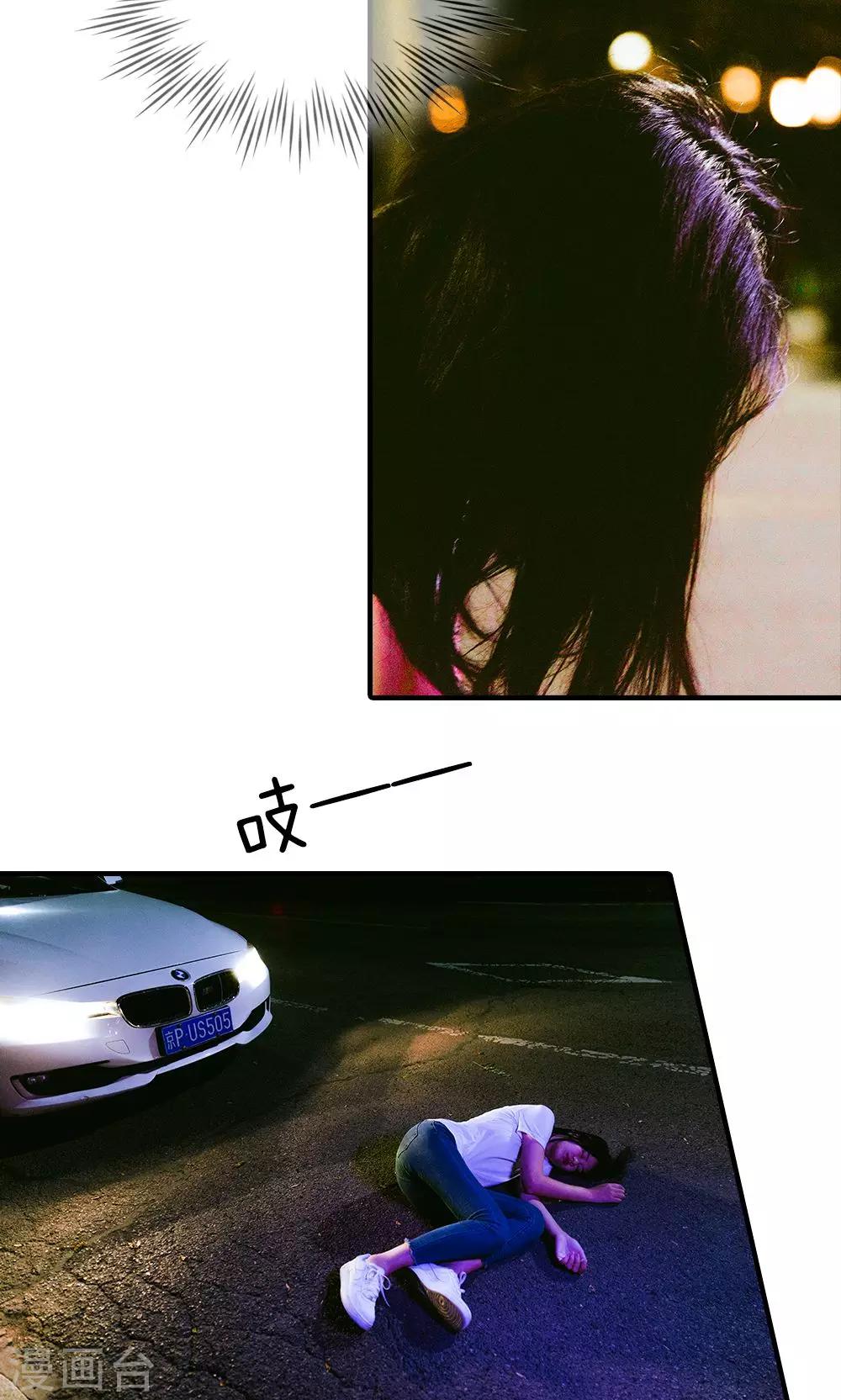 第6话 你们会有报应的-第7话