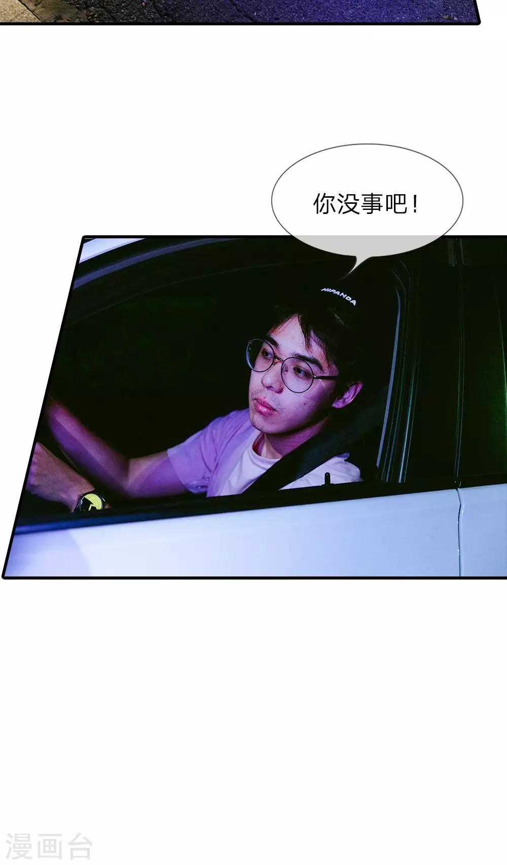 第6话 你们会有报应的-第7话