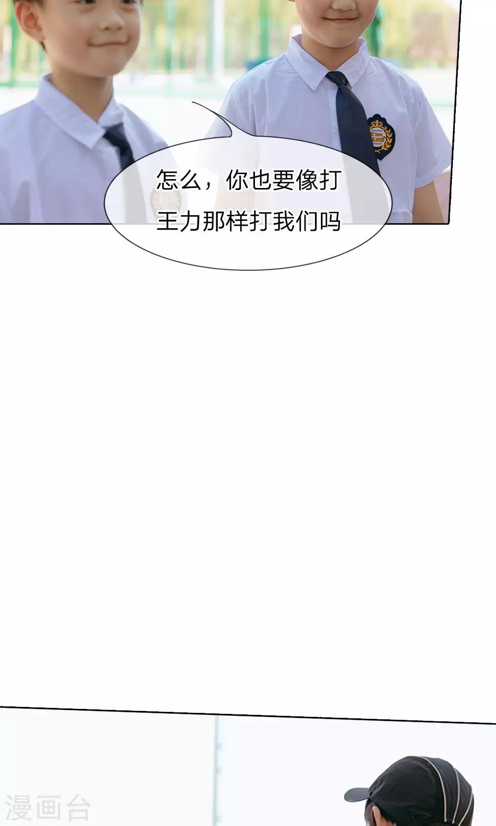 第60话 当了回老师-第61话