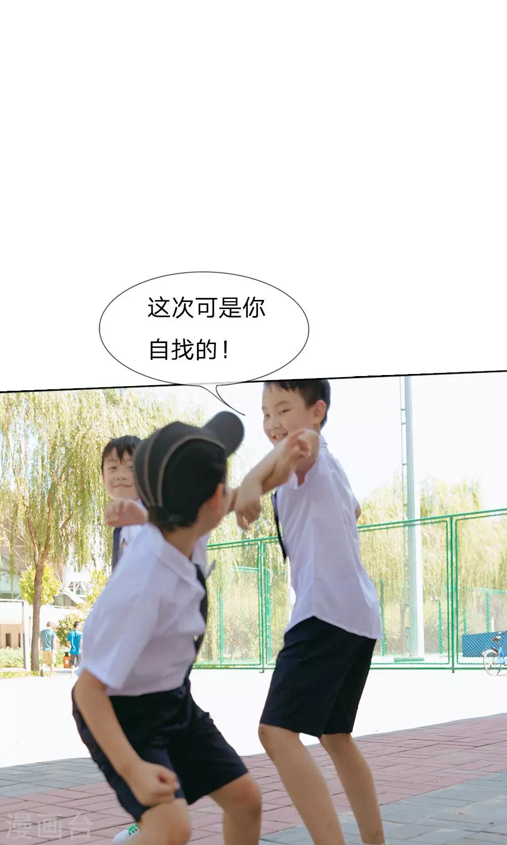 第60话 当了回老师-第61话