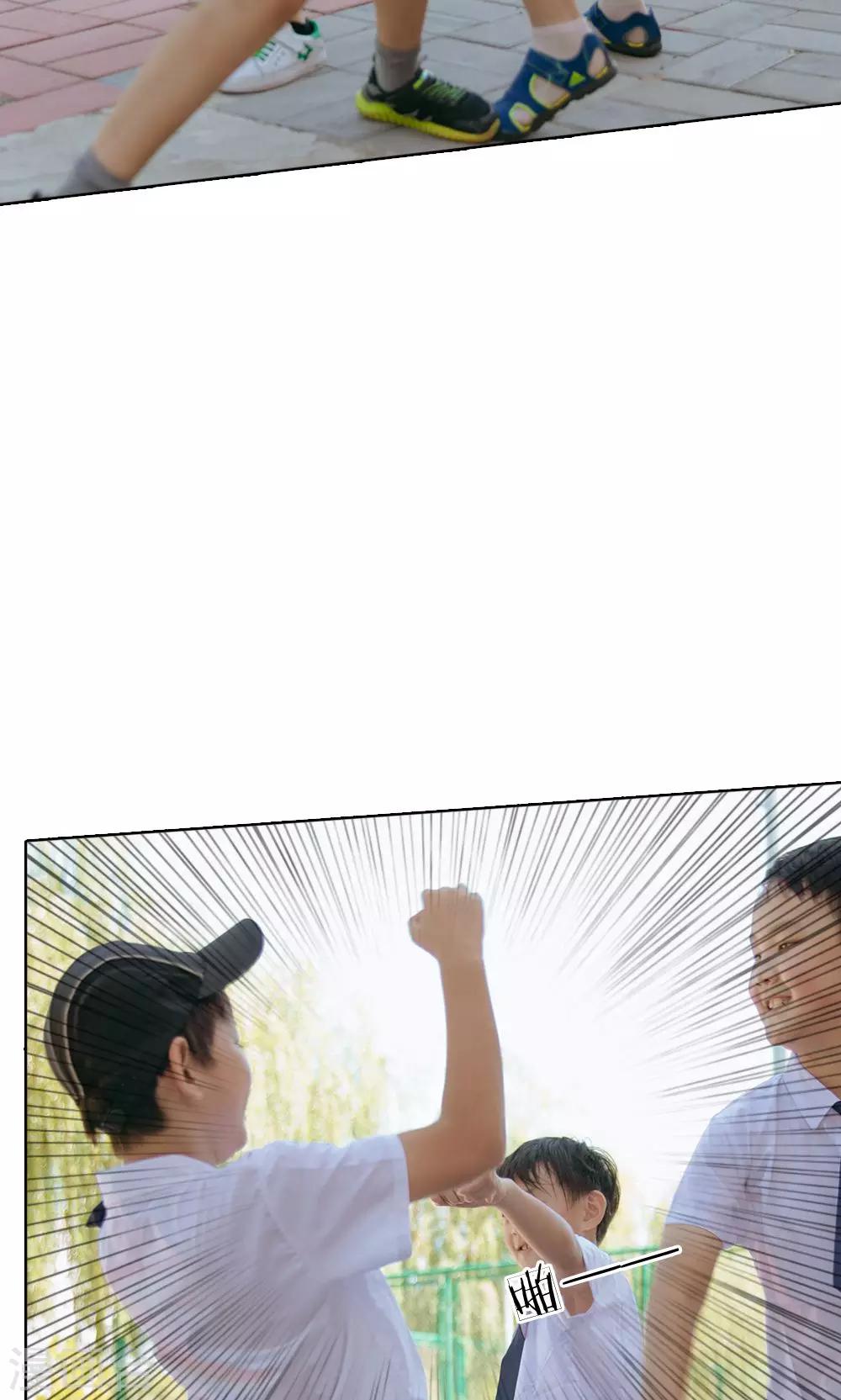 第60话 当了回老师-第61话