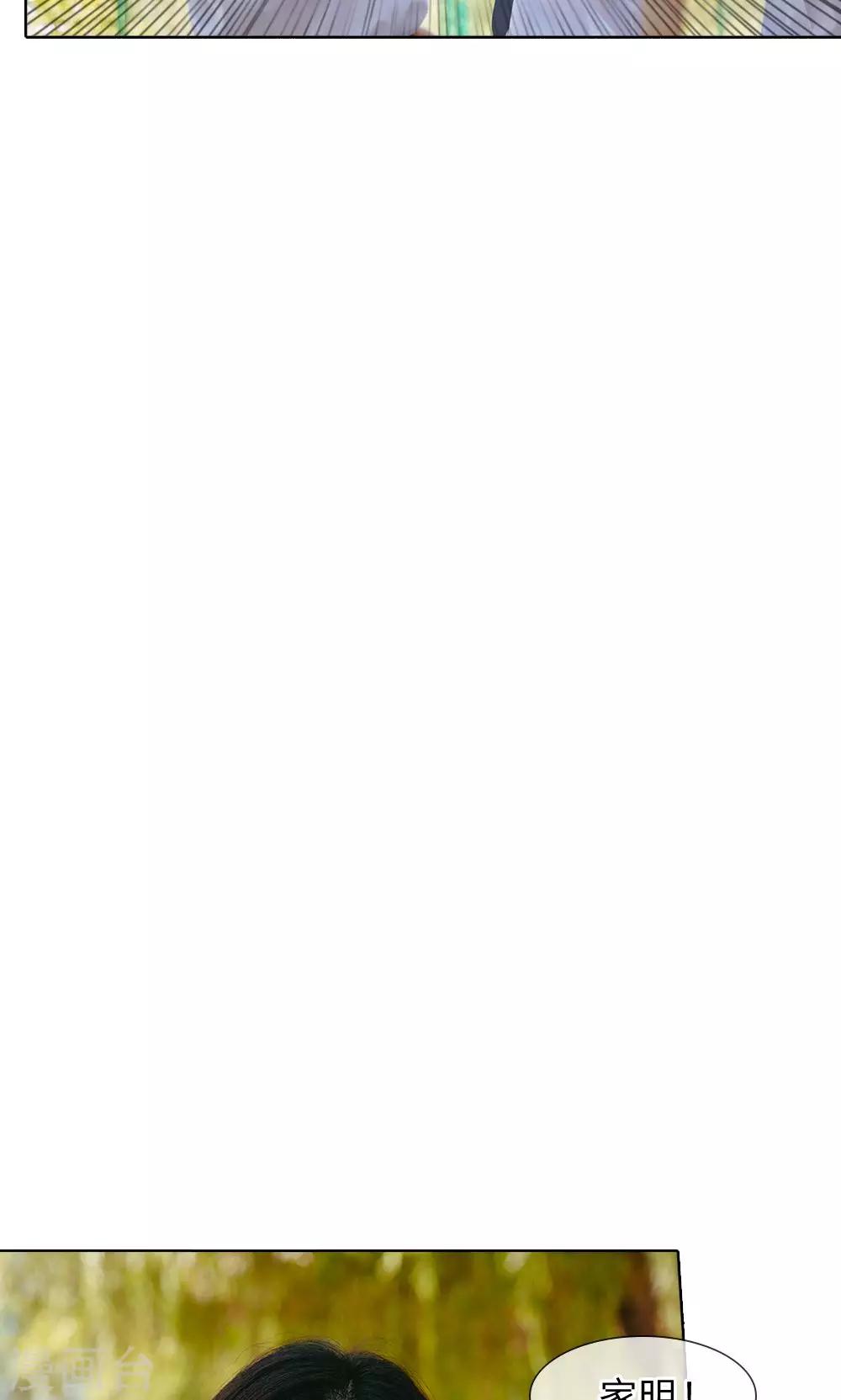 第60话 当了回老师-第61话