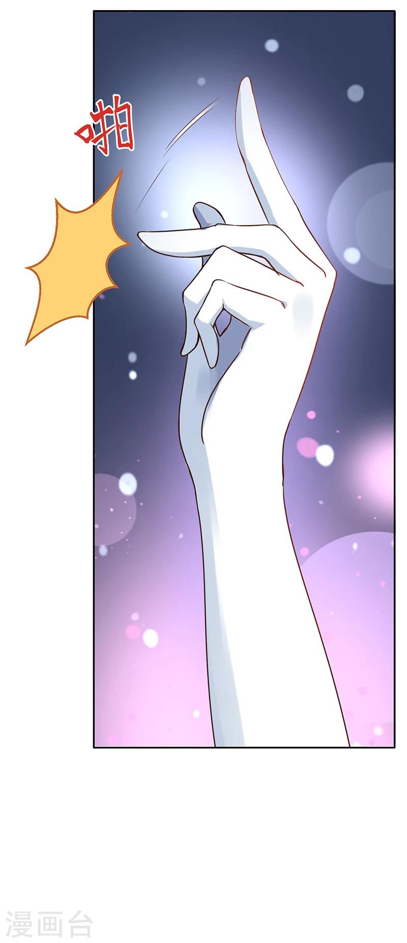 第1话 青蛙变流氓？！-第1话