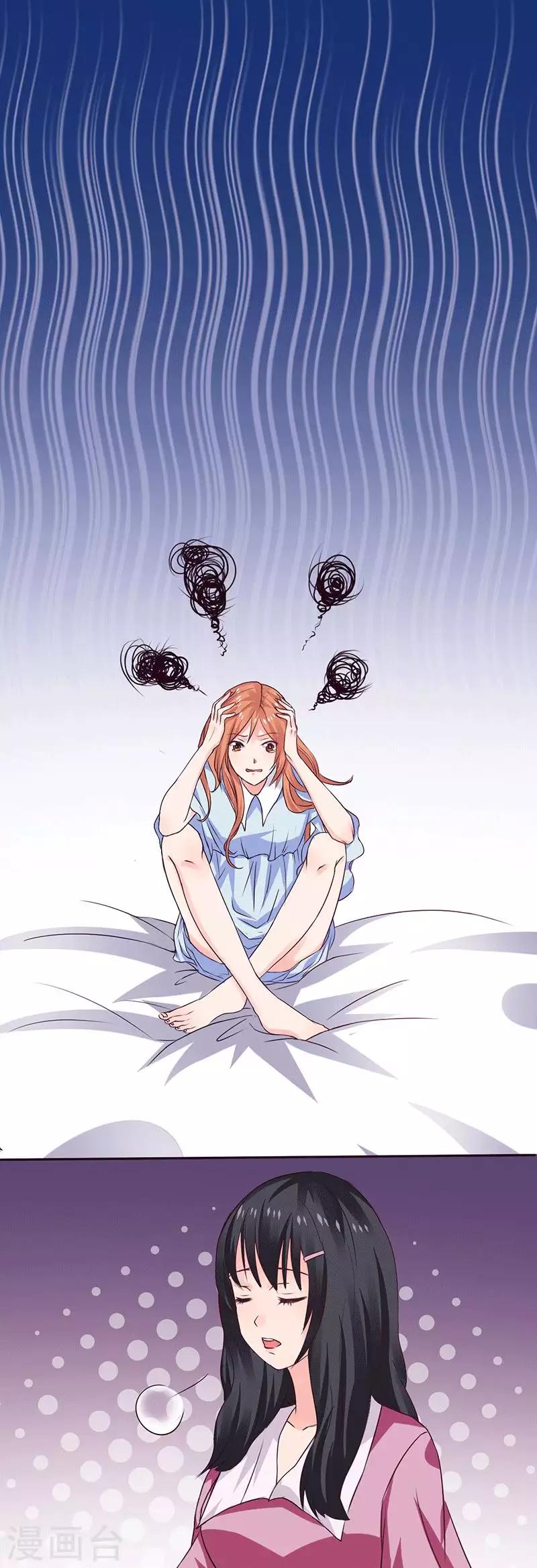 第13话 不得善终的笔记-第13话