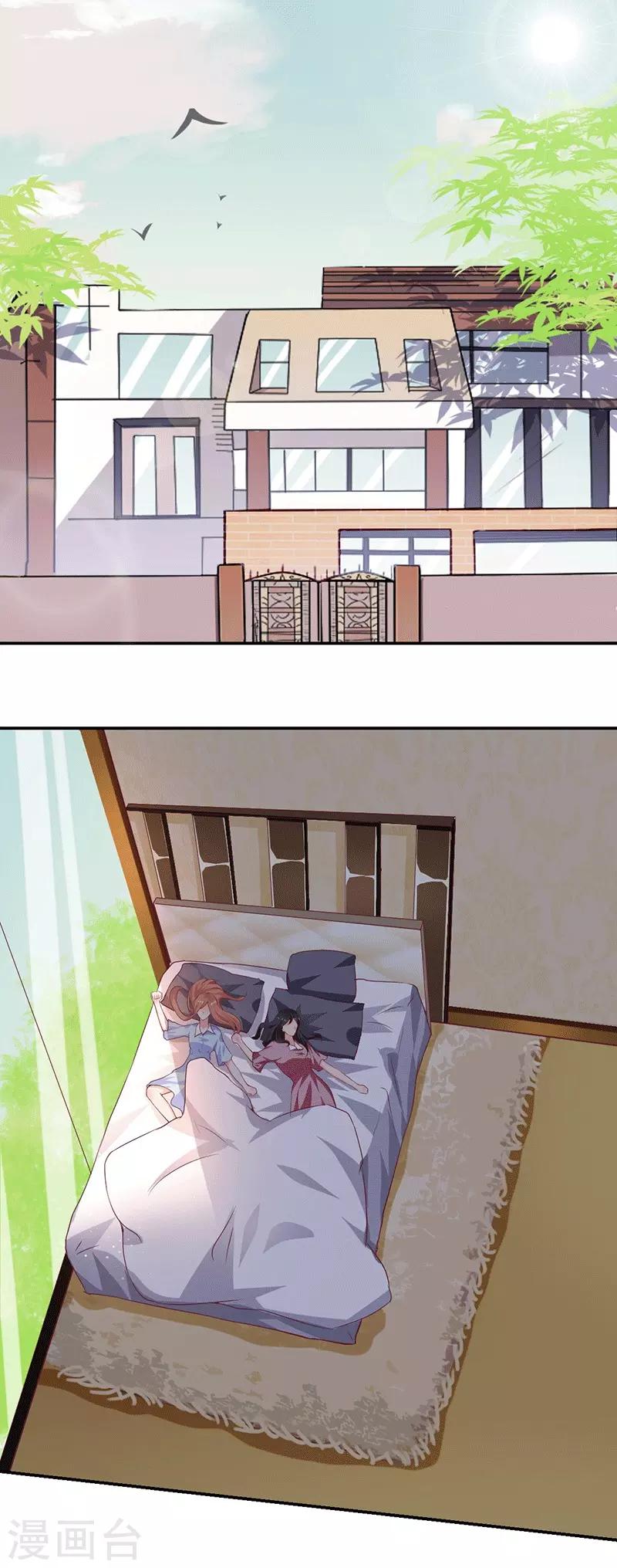 第13话 不得善终的笔记-第13话