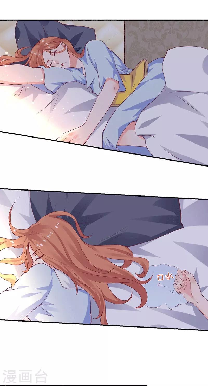 第13话 不得善终的笔记-第13话