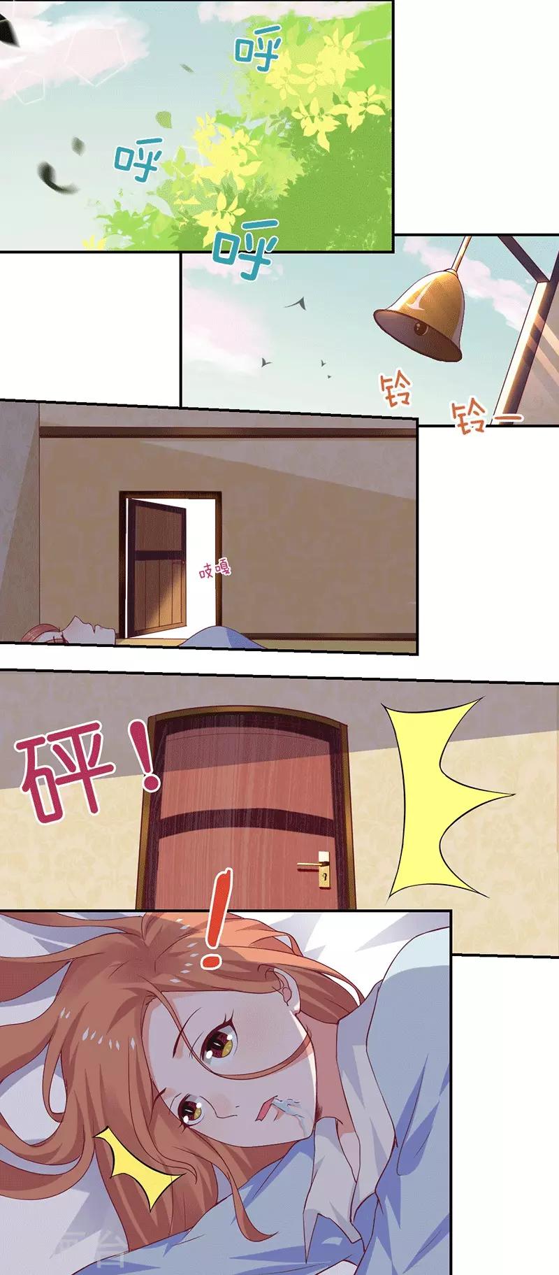 第13话 不得善终的笔记-第13话