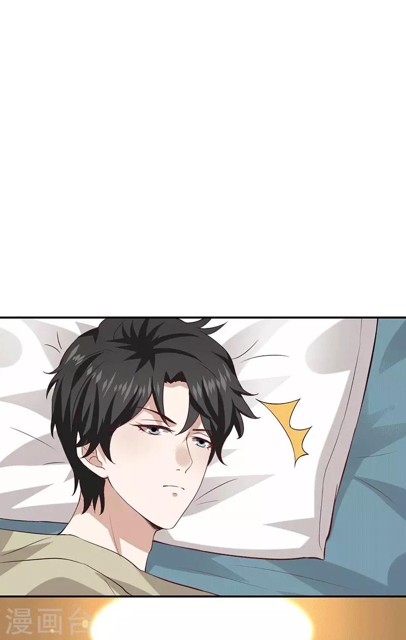 第13话 不得善终的笔记-第13话