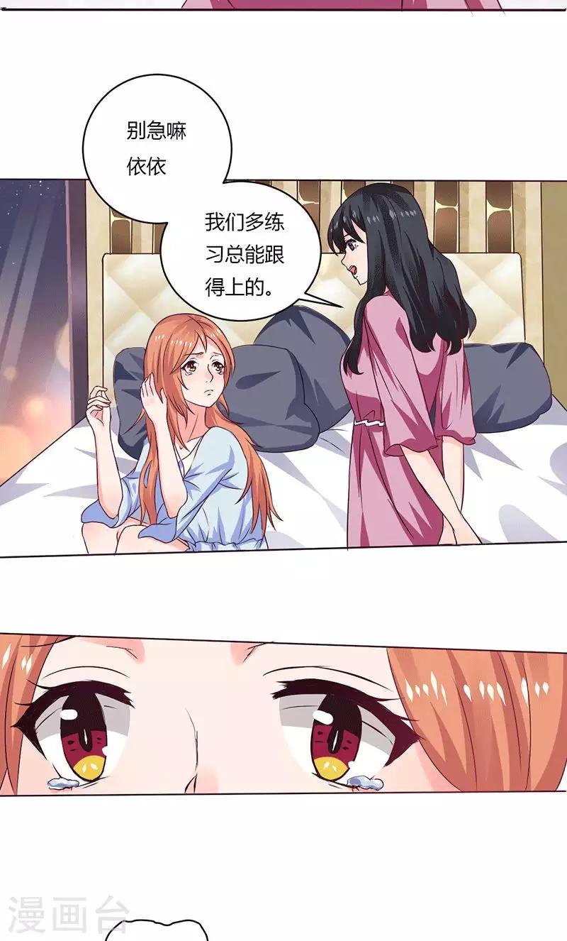 第13话 不得善终的笔记-第13话