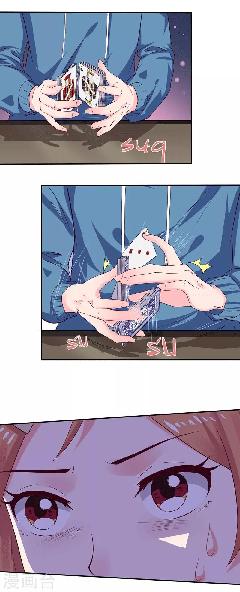 第15话 来做练习生吧！-第15话